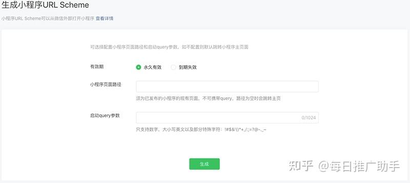 微信直播挂链接教程怎么挂（微信直播怎么挂小程序）