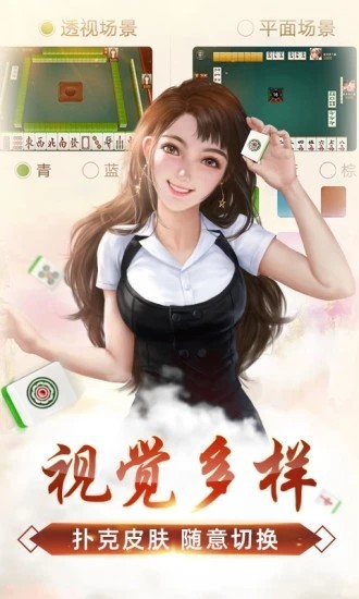 河北随时麻将开挂视频（河北麻将怎么开挂）