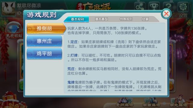 给大家爆料一下蜀山四川麻将开挂软件—真实可以装挂