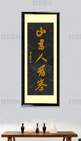 麻将房挂（麻将房挂什么字画）