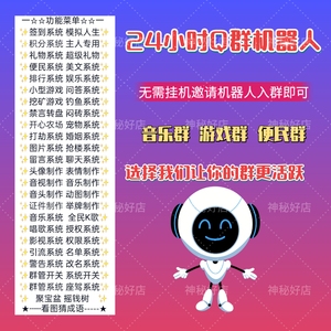 qq机器人的三公规律（三公机器人自动算账）