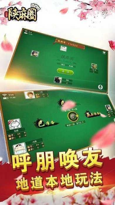 玩家必备攻略“麻将外卦神器通用版下载—真实可以装挂