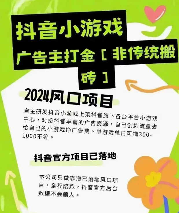 兴动互娱开挂万能广告视频（兴动游戏有没有挂）