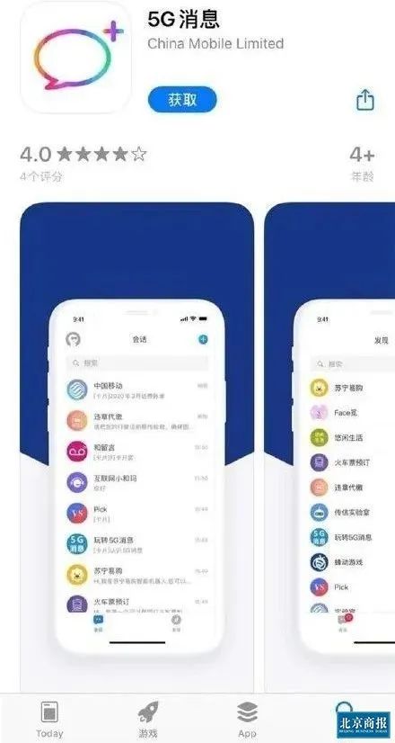 微信小程序微乐透视挂app（微乐透视软件下载）