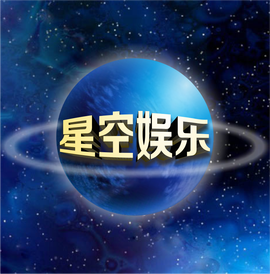 星云娱乐有没有漏洞（星云娱乐改成什么了）