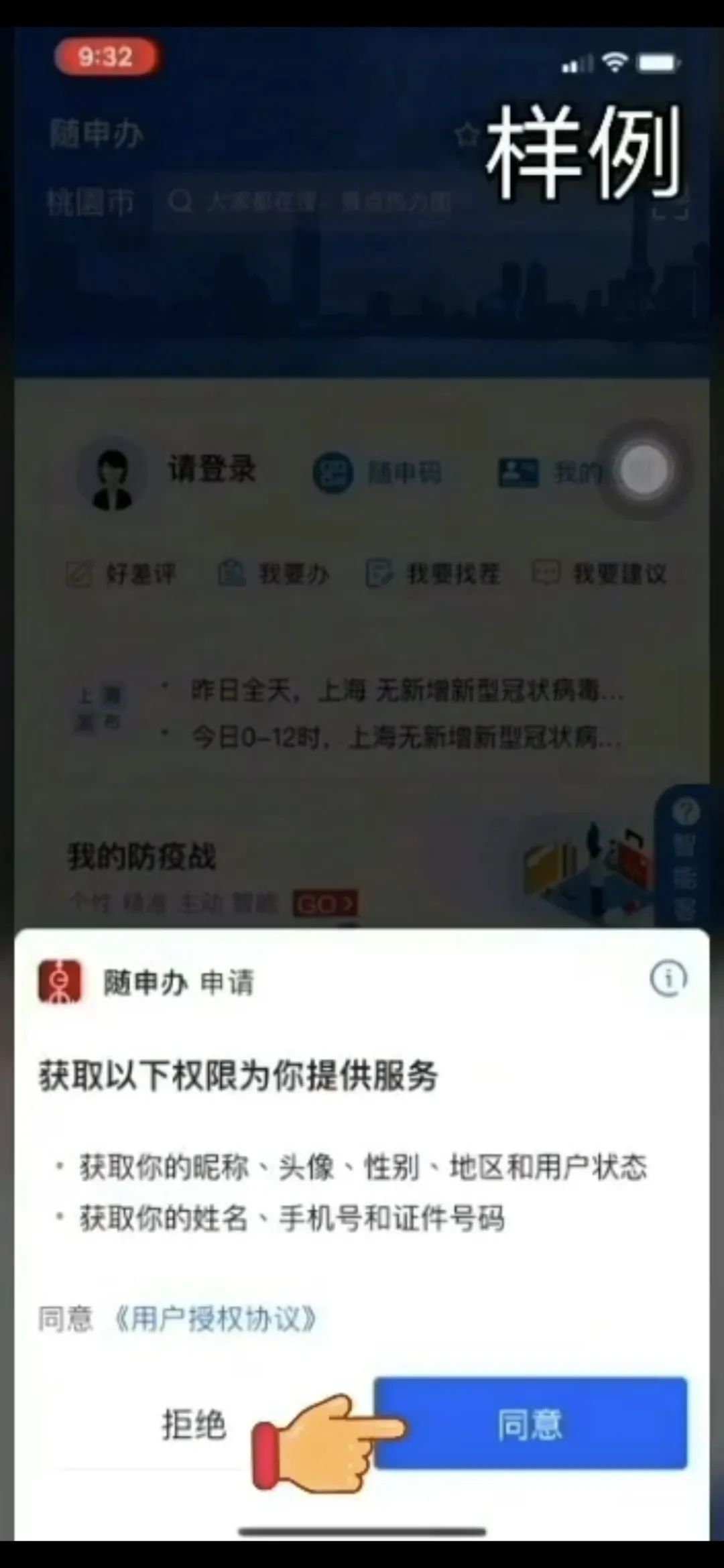 一分钟教你“小程序微乐麻将老是输然后别人老是赢呢”(确实是有挂)-哔哩哔哩