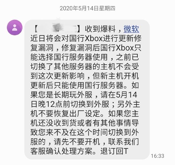 娱乐场所漏洞图片（娱乐场所存在安全隐患 可以举报吗）