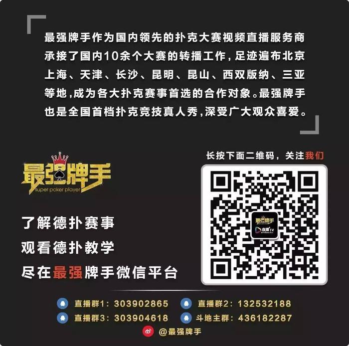 教程辅助“微信边锋干瞪眼记牌器”详细教程辅助工具