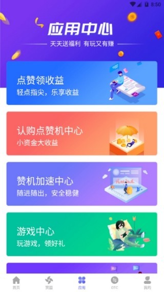 优选推荐“德扑之星辅助app—真实可以装挂