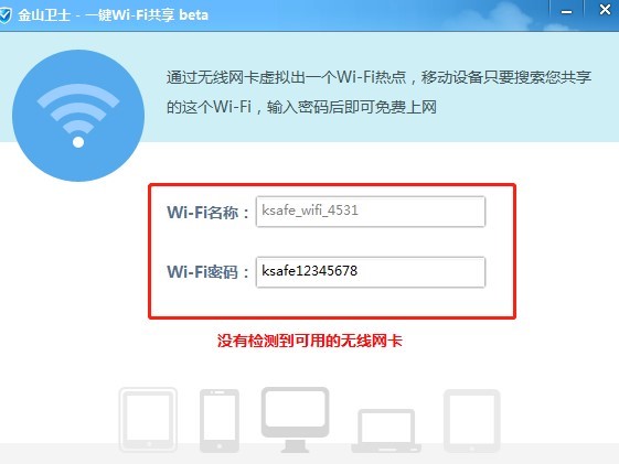 详细说明“微乐填大坑开挂视频教程”详细教程辅助工具