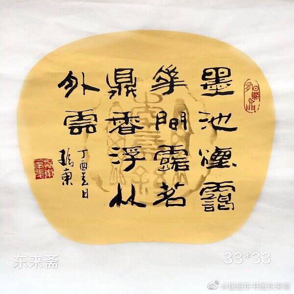 茶馆挂的书画（茶馆挂什么字合适）