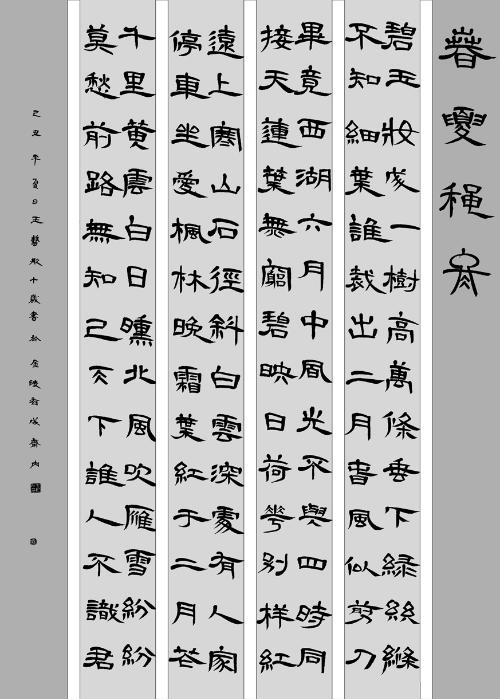 麻将室挂什么字画（麻将室挂什么字内容）