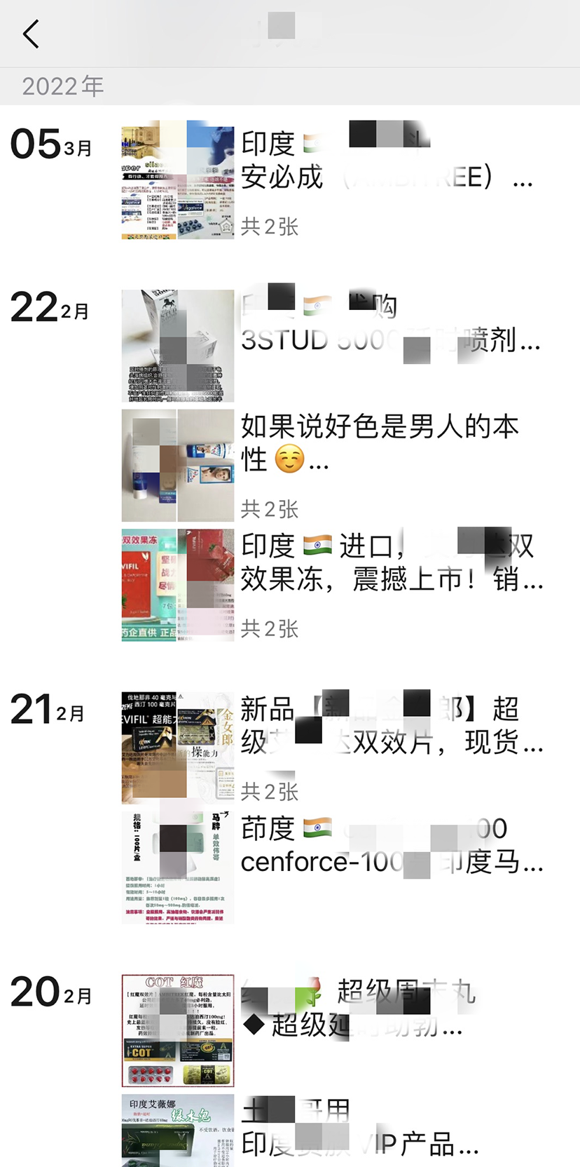 关于微信白虎大厅房卡开挂的信息