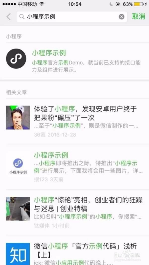 我来教教大家“微信小程序微乐斗地主有挂吗 !其实确实有挂的