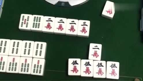 一分钟教你“小麻将有挂不!其实确实有挂的