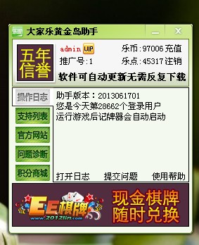 给大家爆料一下牛牛扑克牌作弊器使用方法“推荐8个购买渠道