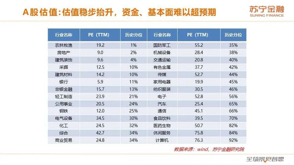 火爆全网!网络上玩的百家乐压分技巧稳赢口诀教程《新浪科技 讲解窍门》