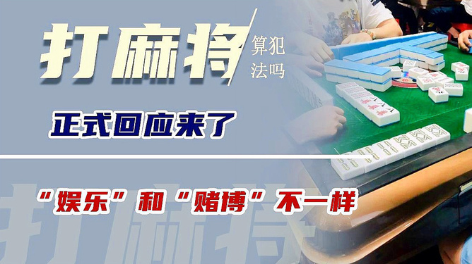 「热点资讯」教你几招手机可以干扰麻将机是不是真的“推荐7个购买渠道