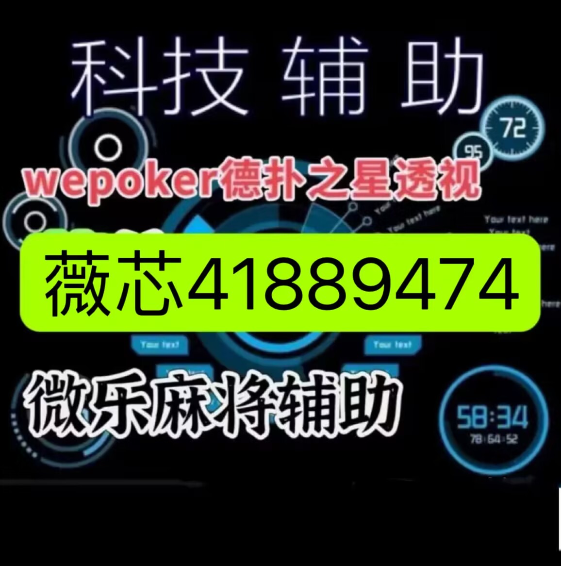 给大家爆料一下微信小程序打哈儿麻将开挂下载—真实可以装挂