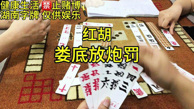 (2分钟介绍)“跑胡子字牌出老千工具要多少钱“推荐2个购买渠道