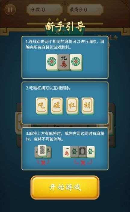 实测分享“麻将斗牛高科技产品多少钱“推荐4个购买渠道