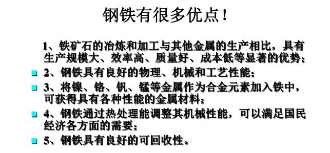 教程辅助“压二八杠有什么窍门_《爱问知识人 使用说明》