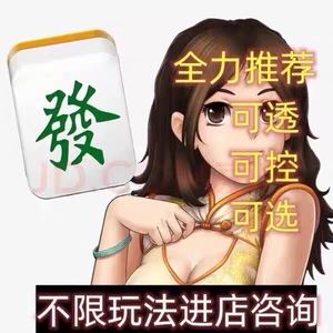 三分钟了解&quot;微信雀神麻将如何识别开挂(确实有挂)-知乎