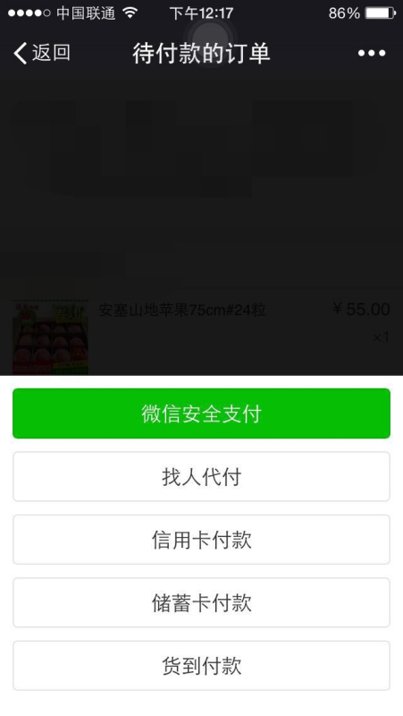 小红书可以挂微信链接吗（小红书可以挂微信链接吗安全吗）