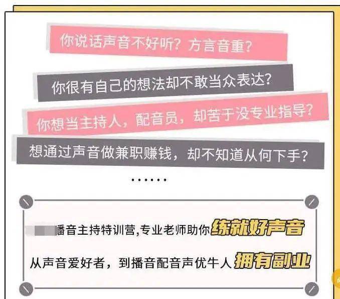 新教你‘‘筒子二八杠语音识别报点仪器“推荐2个购买渠道