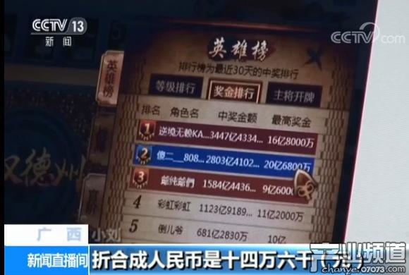 教程辅助“炸金花十赌九赢钱的技巧 “推荐4个购买渠道