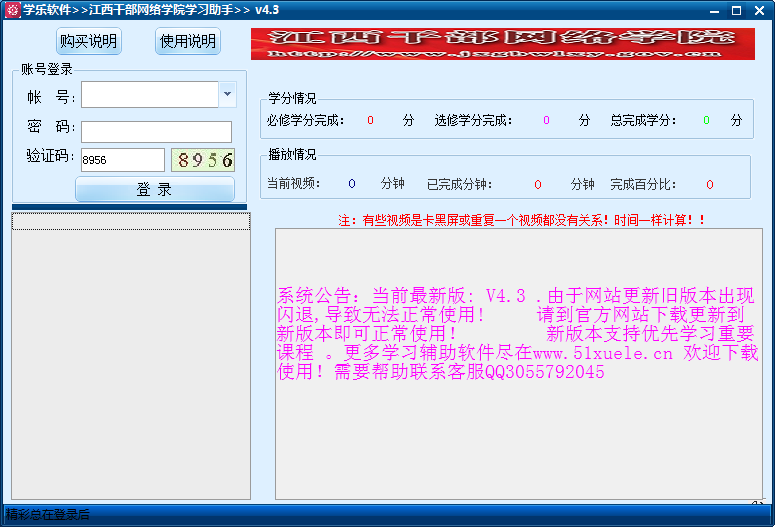 三分钟了解&quot;微乐江西麻将透明挂!其实确实有挂的