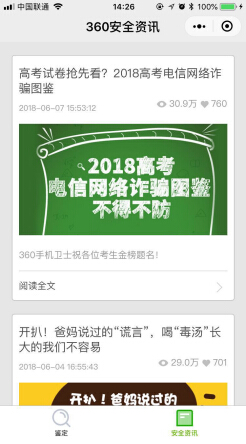 「热点资讯」最有用作弊方法3人炸金花闷牌高手心“推荐8个购买渠道