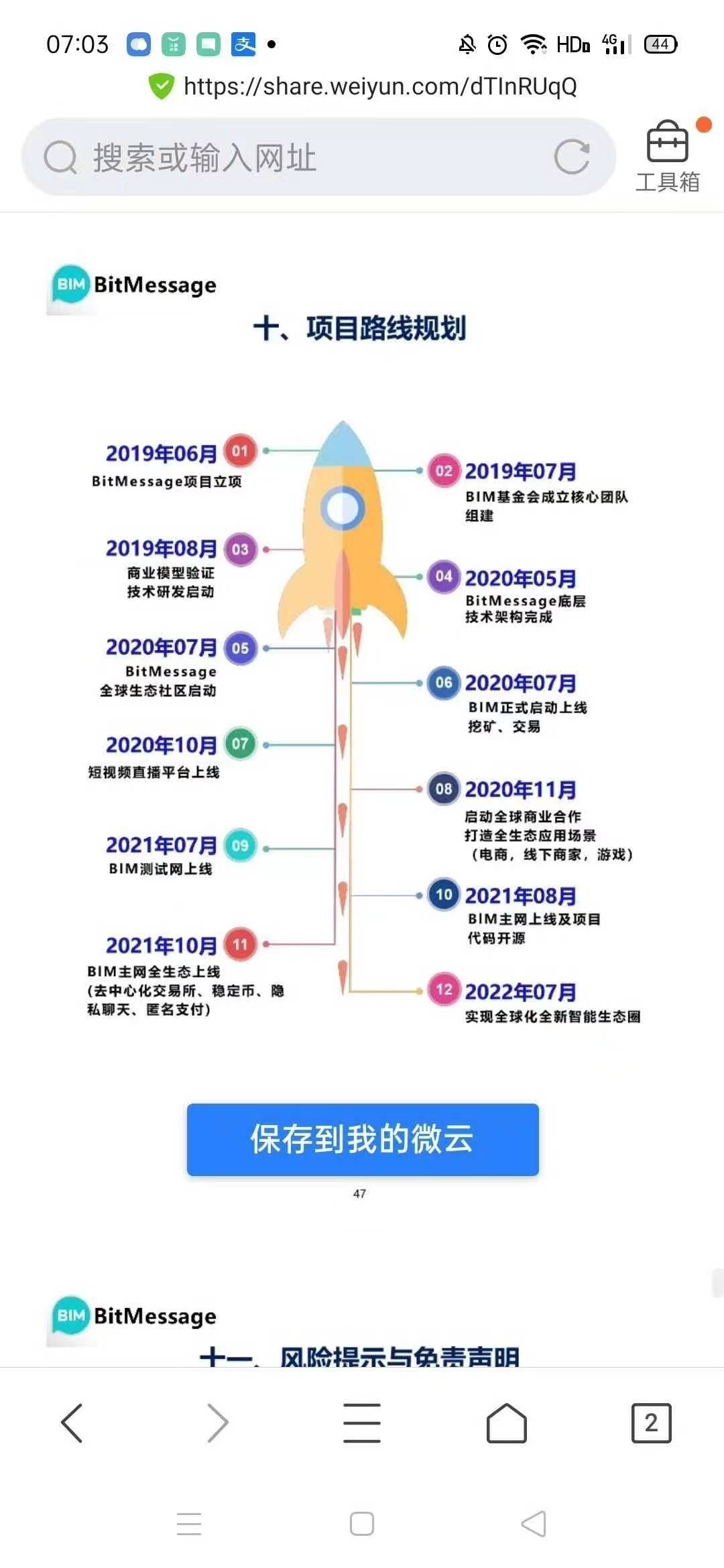 三分钟了解&quot;推牌9出的方法“推荐6个购买渠道