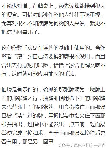 教程辅助“终于找到怎么在普通麻将上作弊 “推荐1个购买渠道