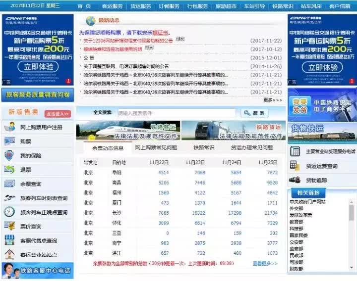 厉害了!实用有哪些设备能提前知道结果《新浪科技 讲解窍门》