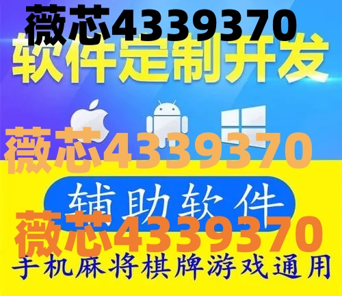 一分钟教你“雀神广东麻将有没有开挂的是—真实可以装挂