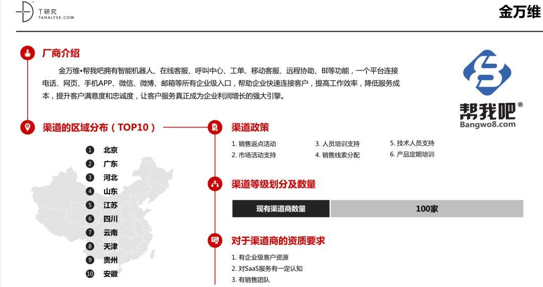 新教你‘‘五星宏辉作弊软件多少钱能买到“推荐6个购买渠道