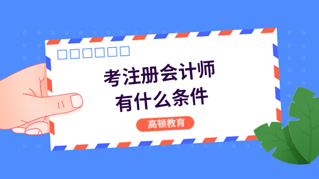 优选推荐“三公有什么办法控制牌一《我来教教你怎么赢 》