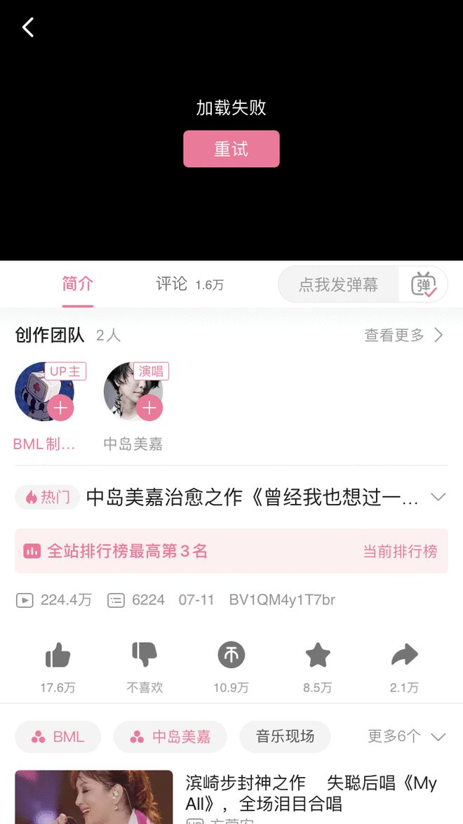 新教你‘‘微信小程序雀神开挂app下载-哔哩哔哩 