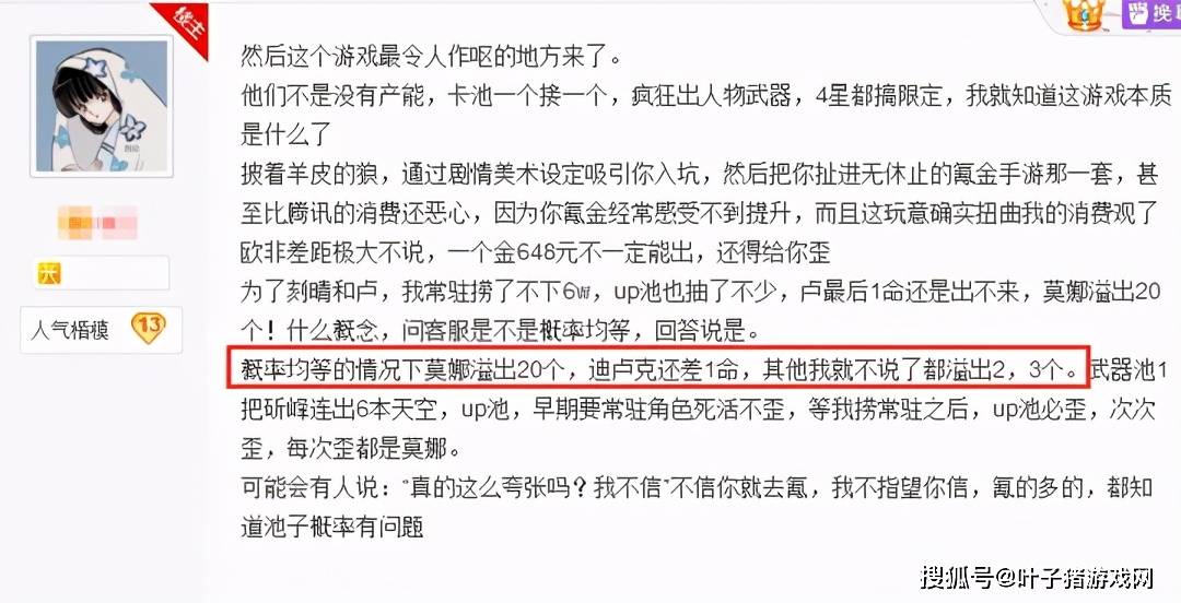 火爆全网!科普受欢迎的高手是怎么堵三公的“推荐5个购买渠道