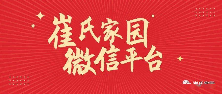 闲乐娱乐平台红中麻将开挂（闲来红中麻将微信群）