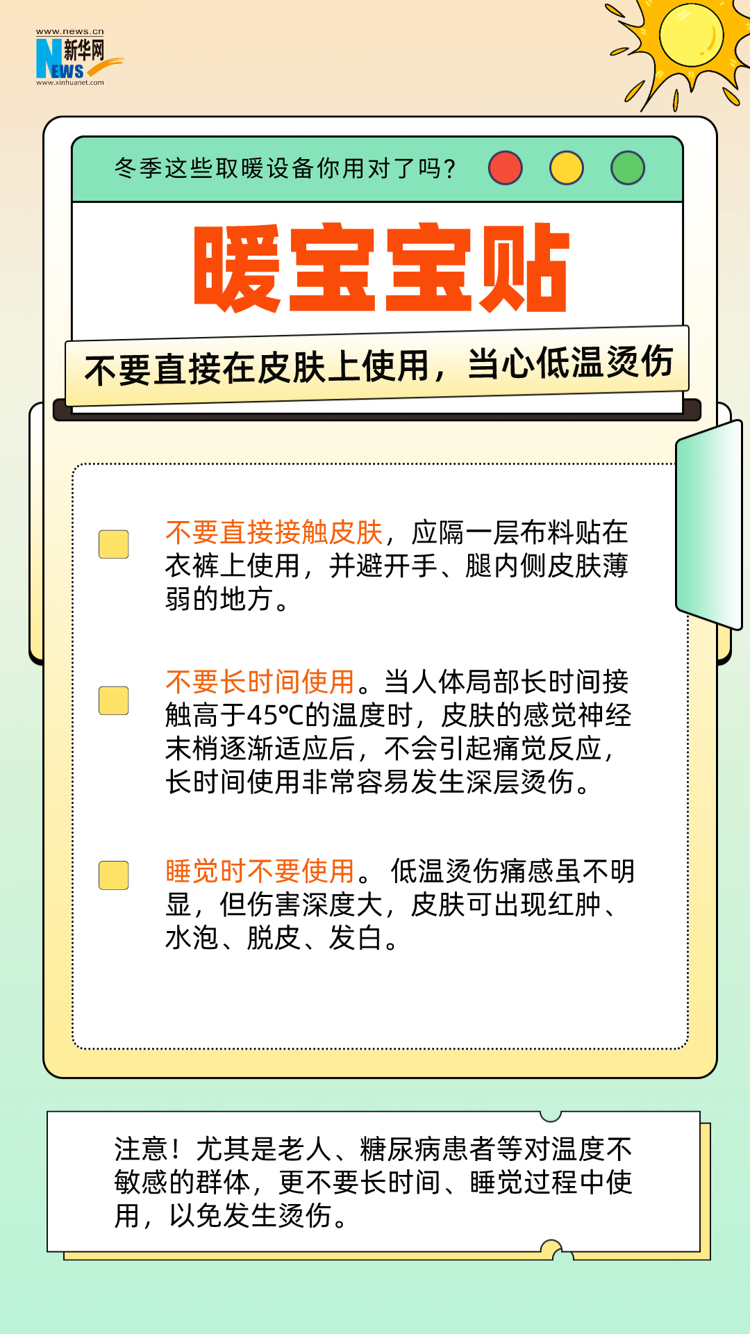 3分钟教你科普“推饼仪器多少钱_《爱问知识人 使用说明》