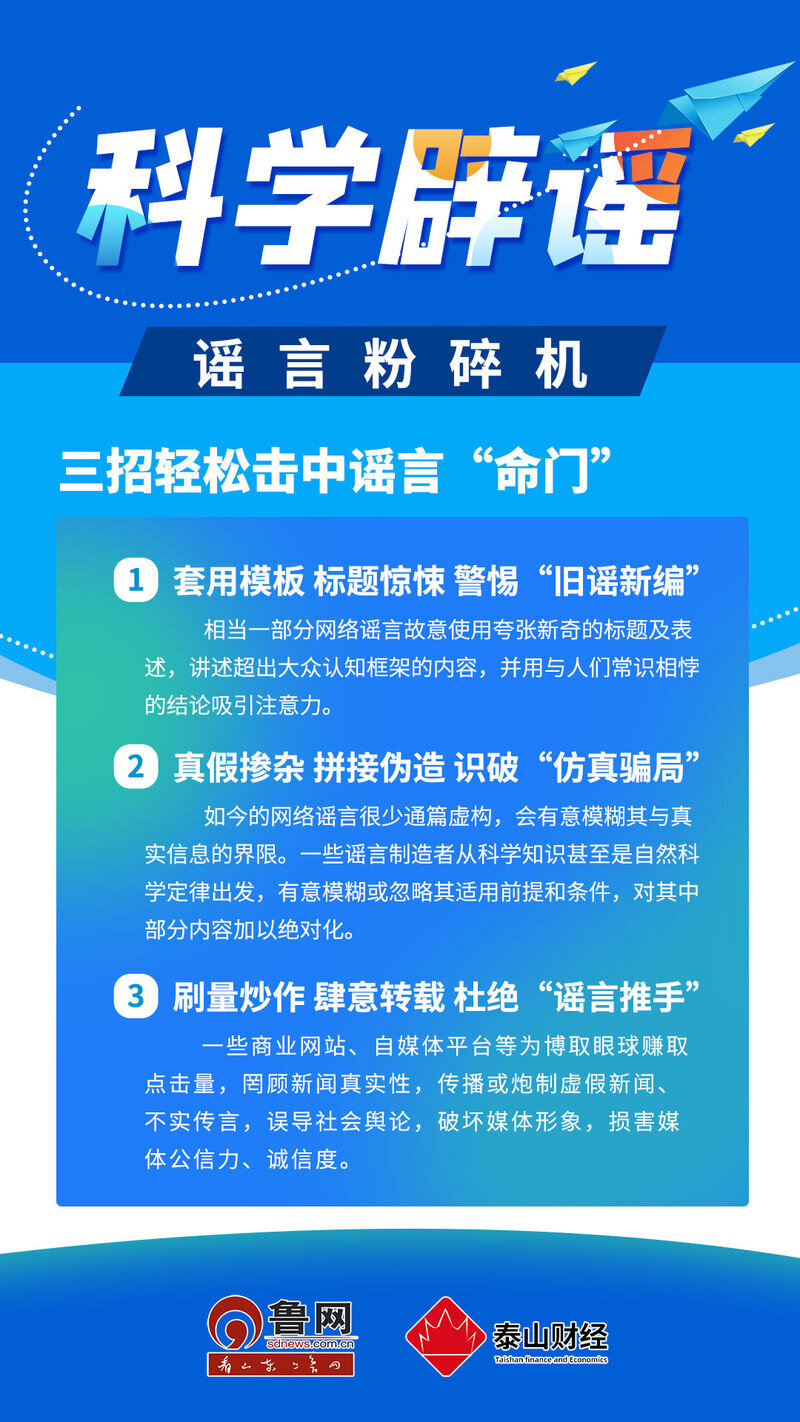 (2分钟介绍)“必看科普新又实用金花新仪器普通牌《新浪科技 讲解窍门》