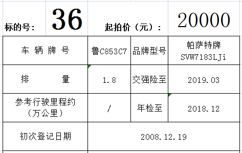 详细说明“)普通扑克牌识别报点器“推荐1个购买渠道