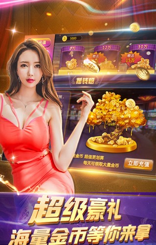 好玩棋牌可以开挂吗手游版（好玩的棋牌推荐）