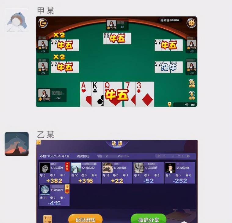 斗棋麻将开挂神器免费下载（斗棋麻将官方网站开挂）