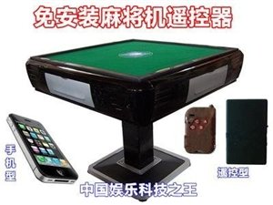 厉害了!新且实用麻将机新黑科技产品!《详细教程 新浪科技》