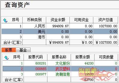 新教你‘‘牌九坐庄赢-钱工具“推荐2个购买渠道