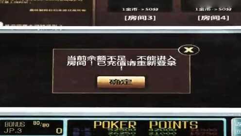 我来教教大家“微信炸金花链接有挂吗 !其实确实有挂