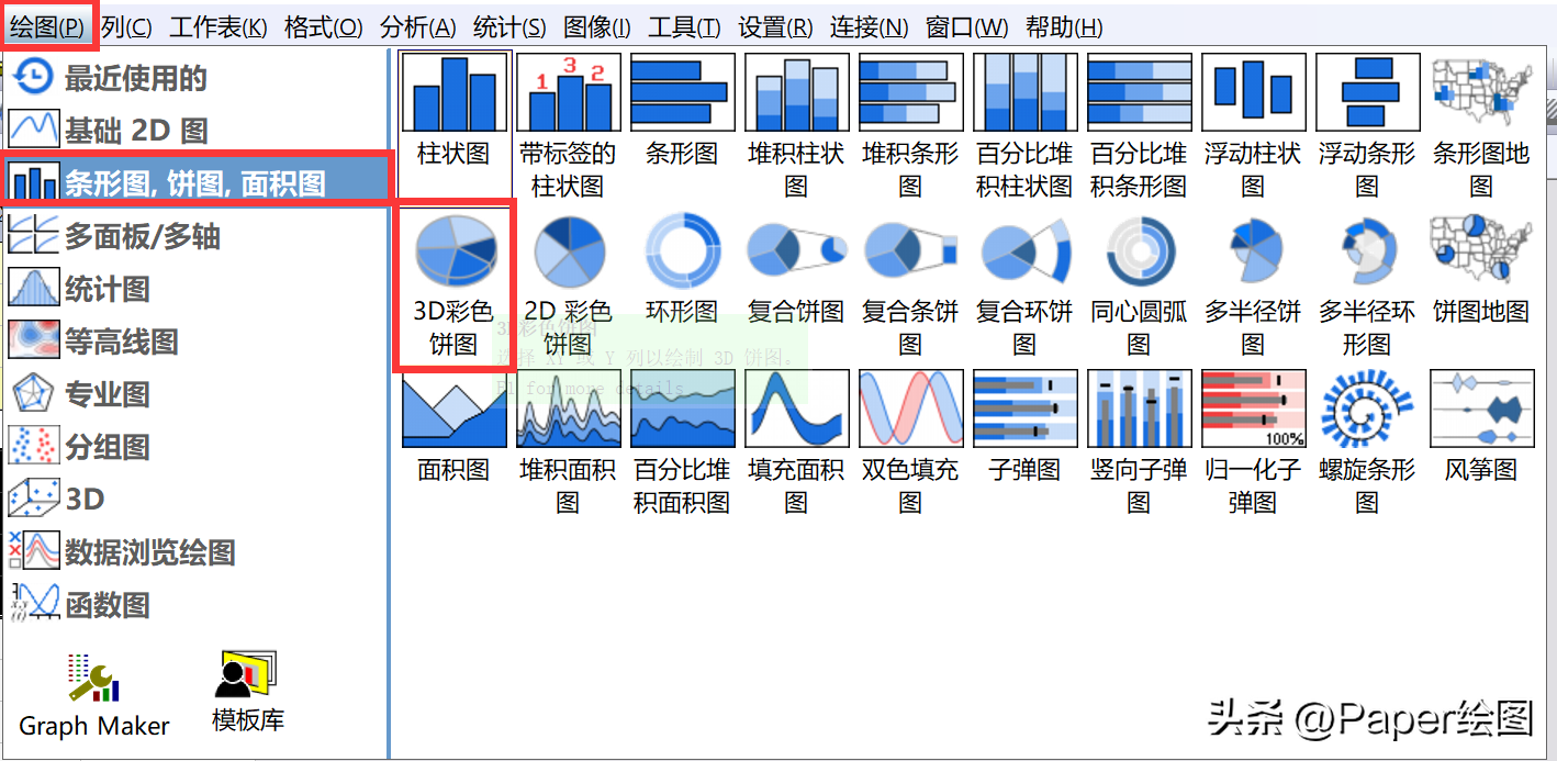 新教你‘‘微乐家乡麻将神器下载软件-哔哩哔哩 